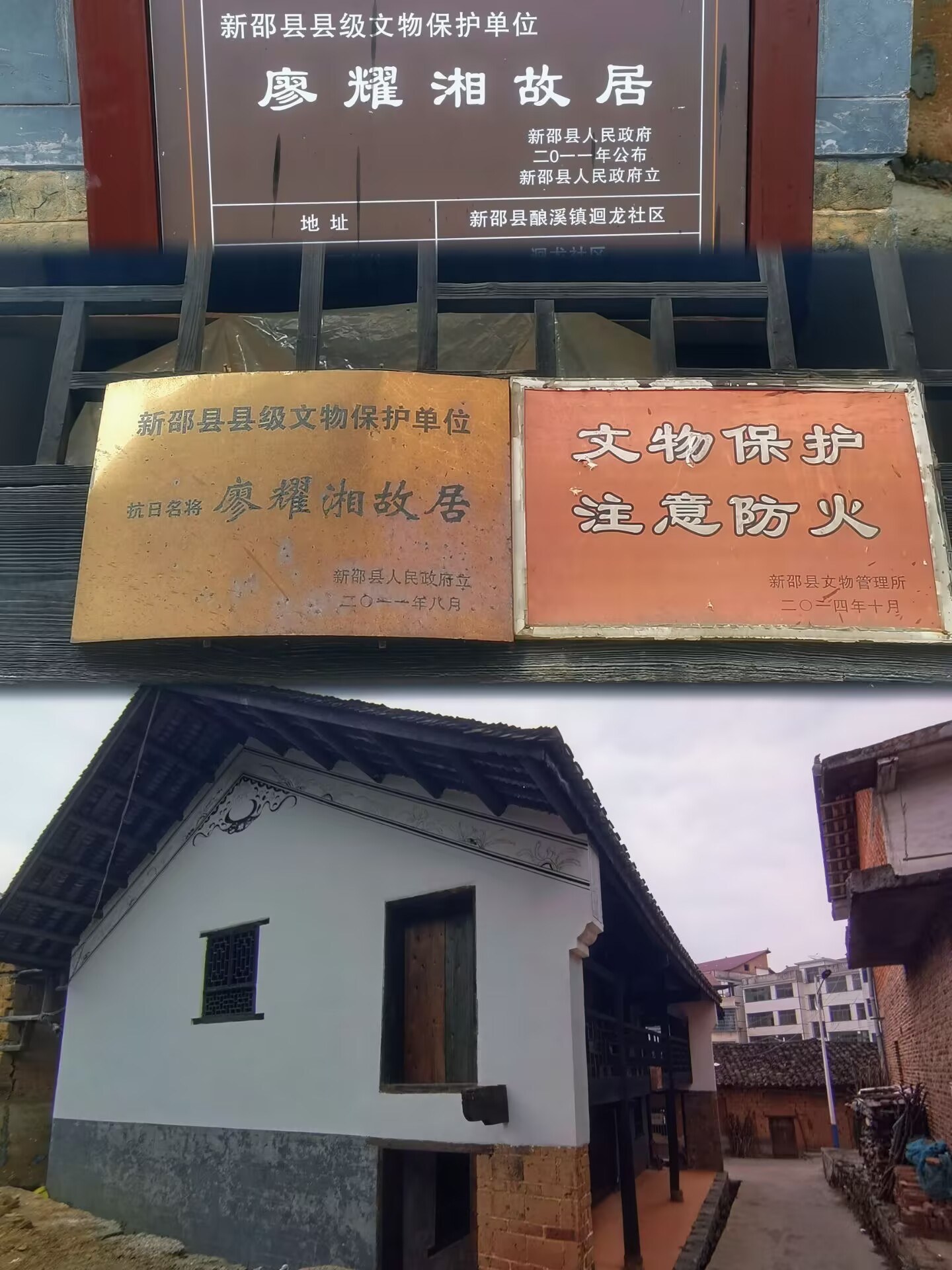 dashwood 附图