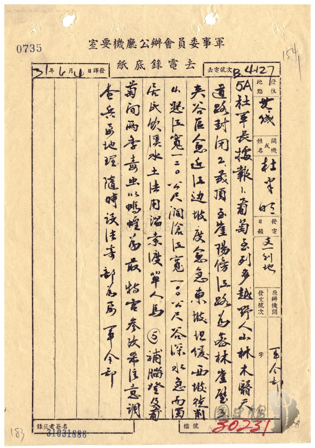 alt text
