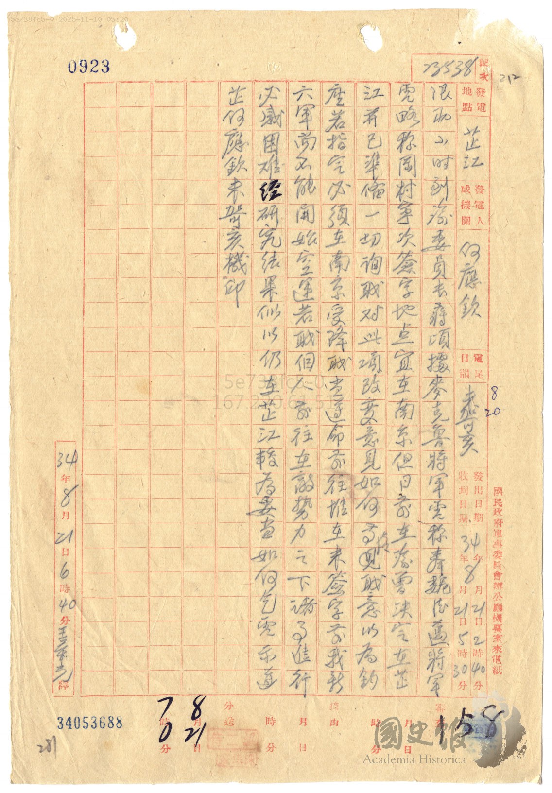 alt text